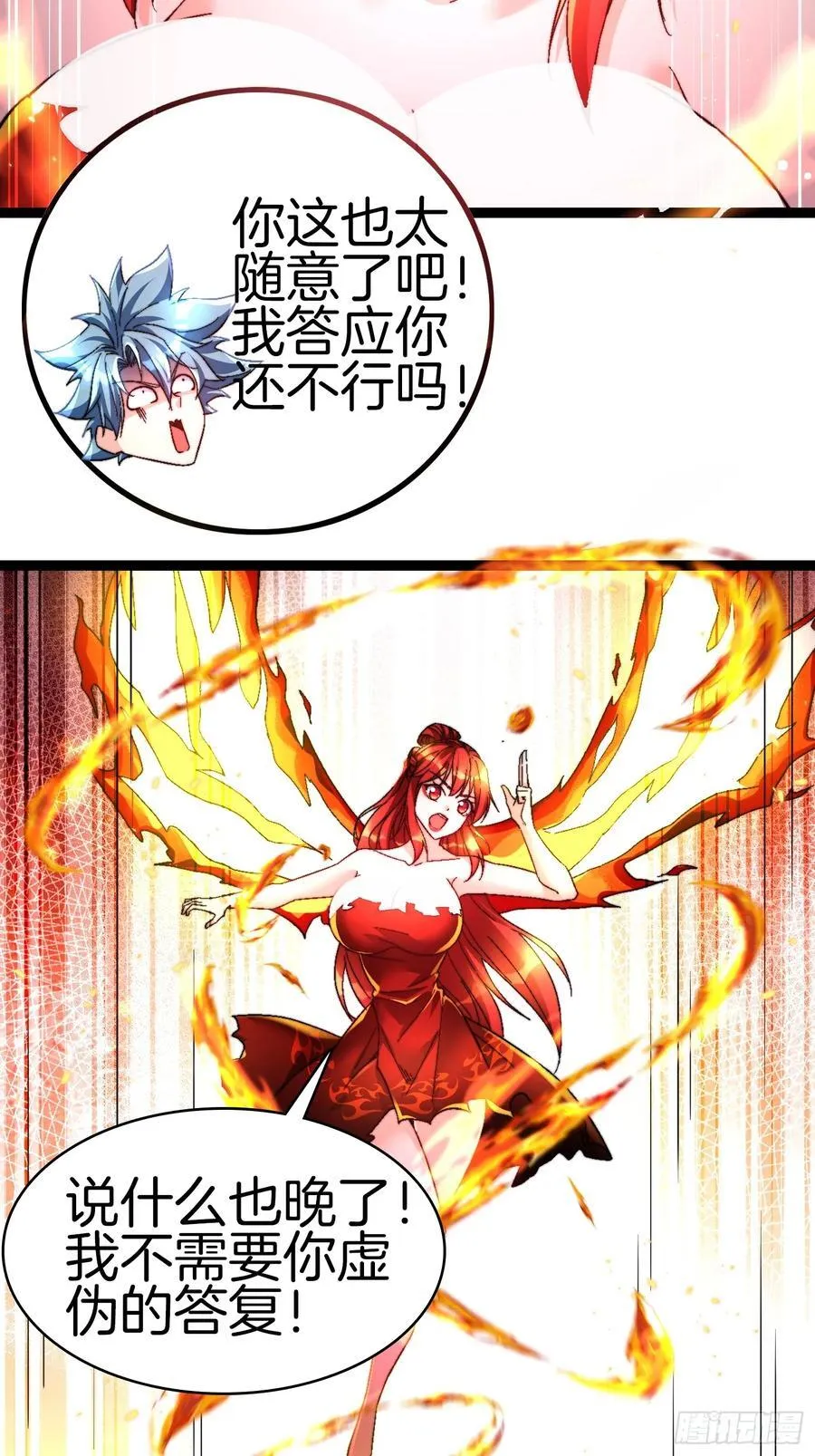 34-尊严扫地10