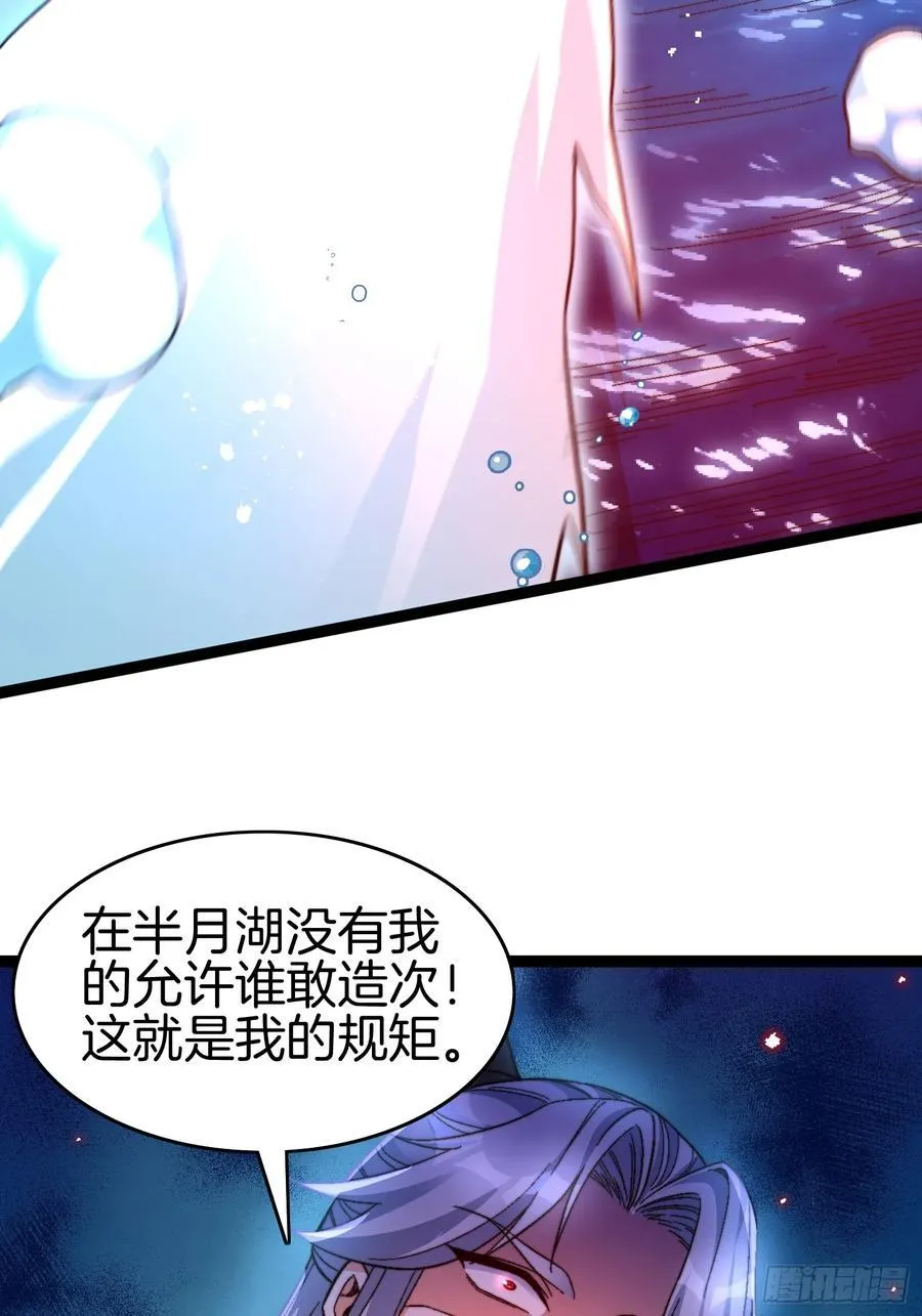 38-诱饵31