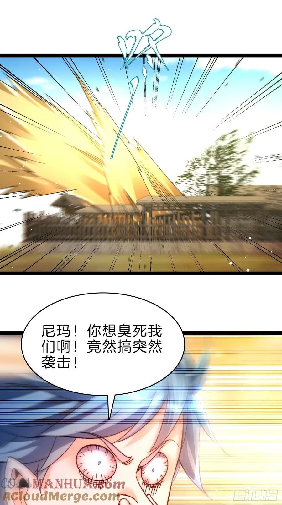 30-二驴变强32