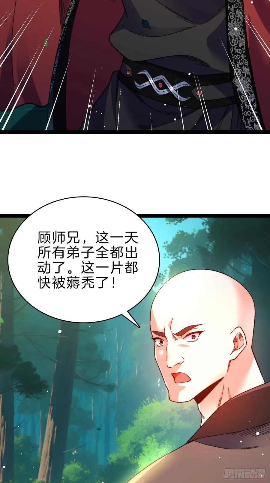 51-枪打出头鸟26