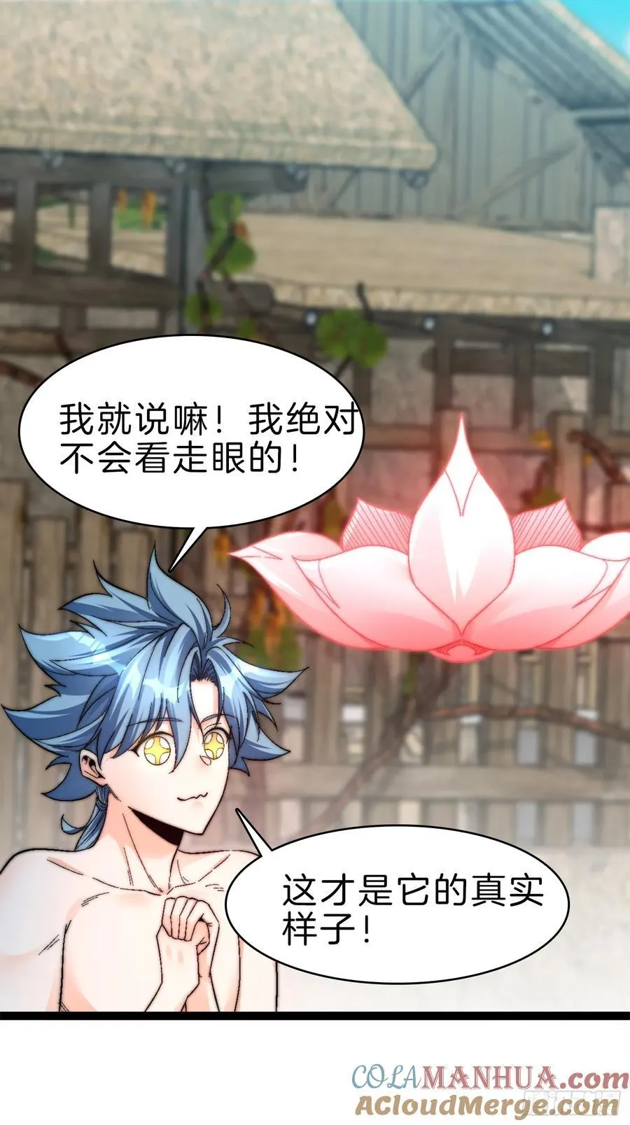 30-二驴变强24