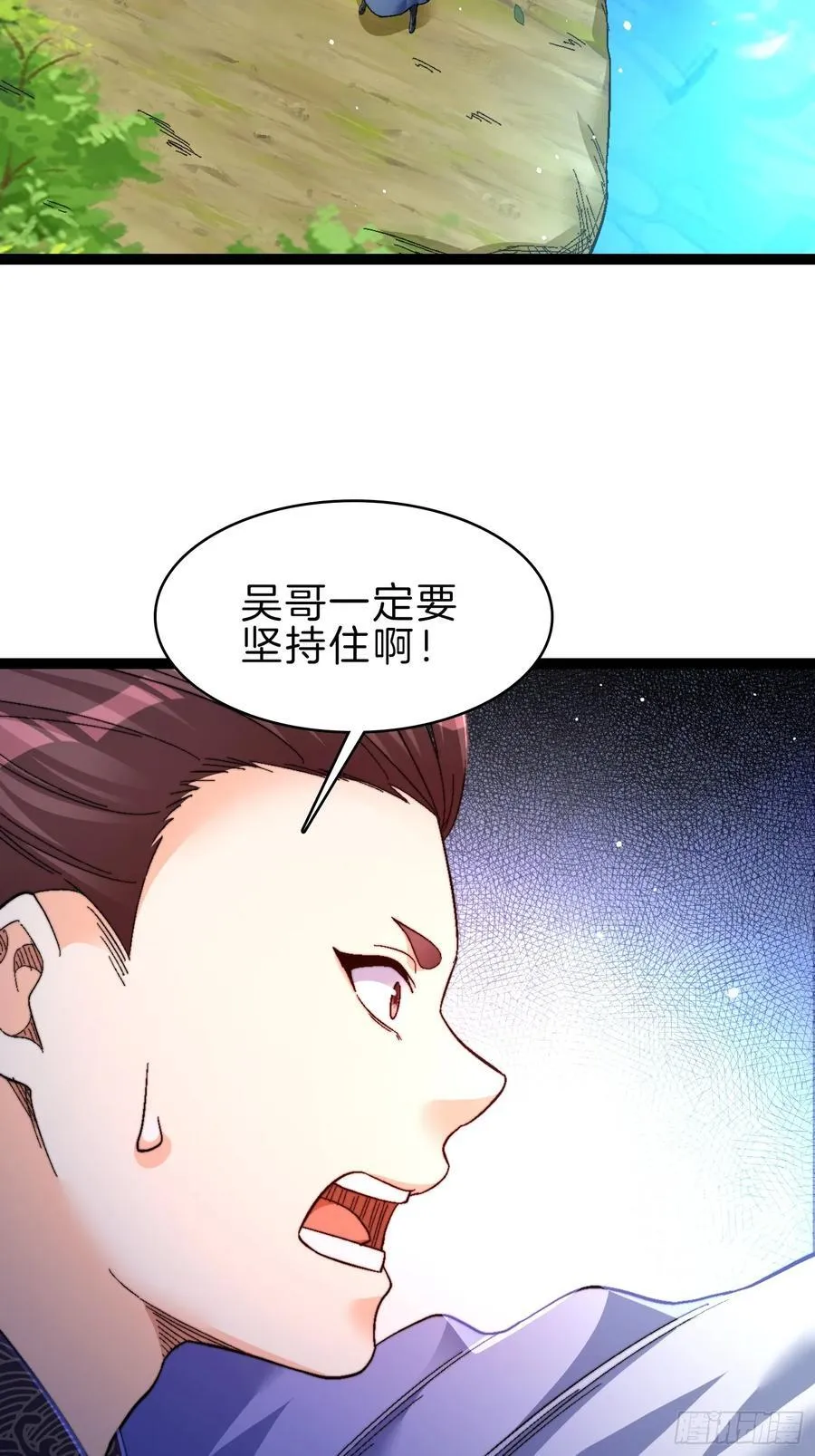 43-坠入深渊13