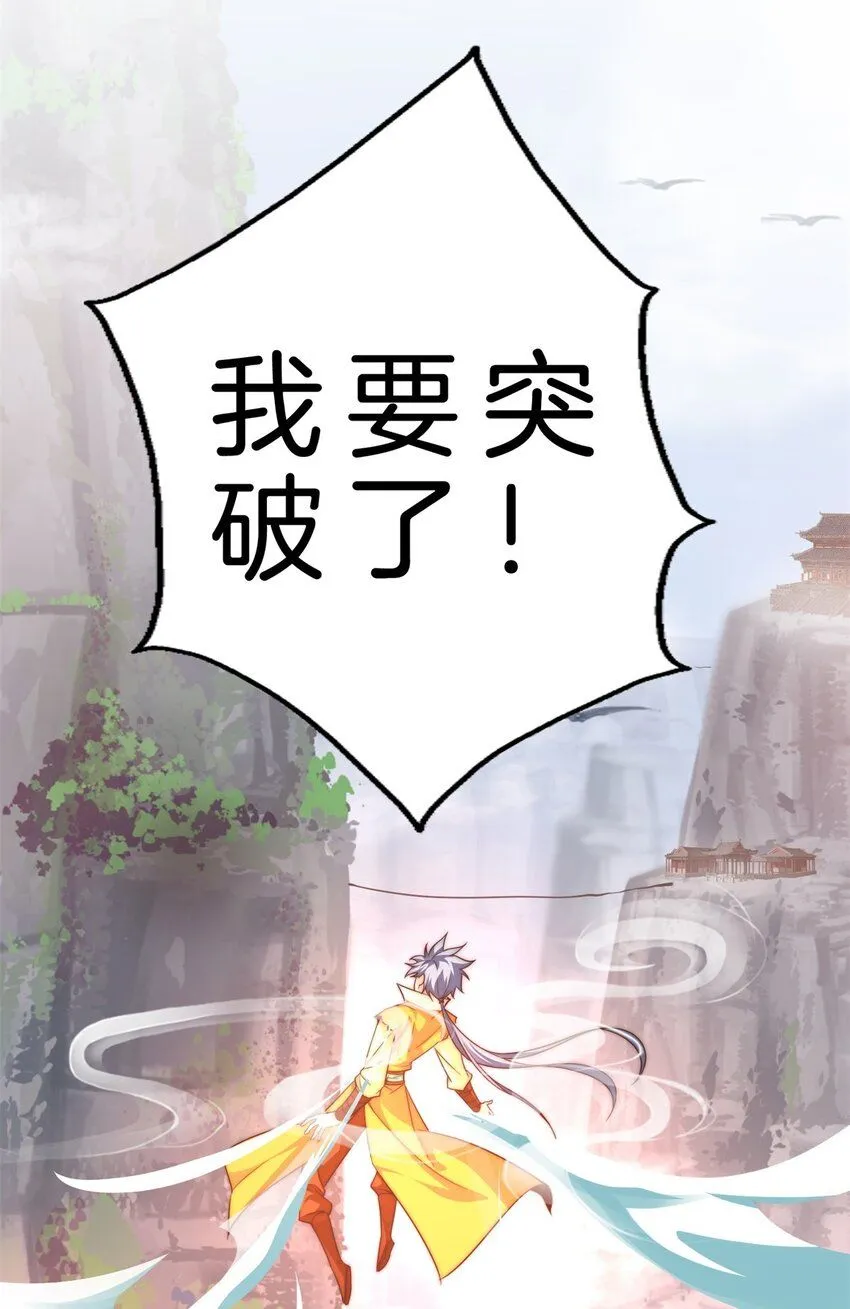 2-炼气21