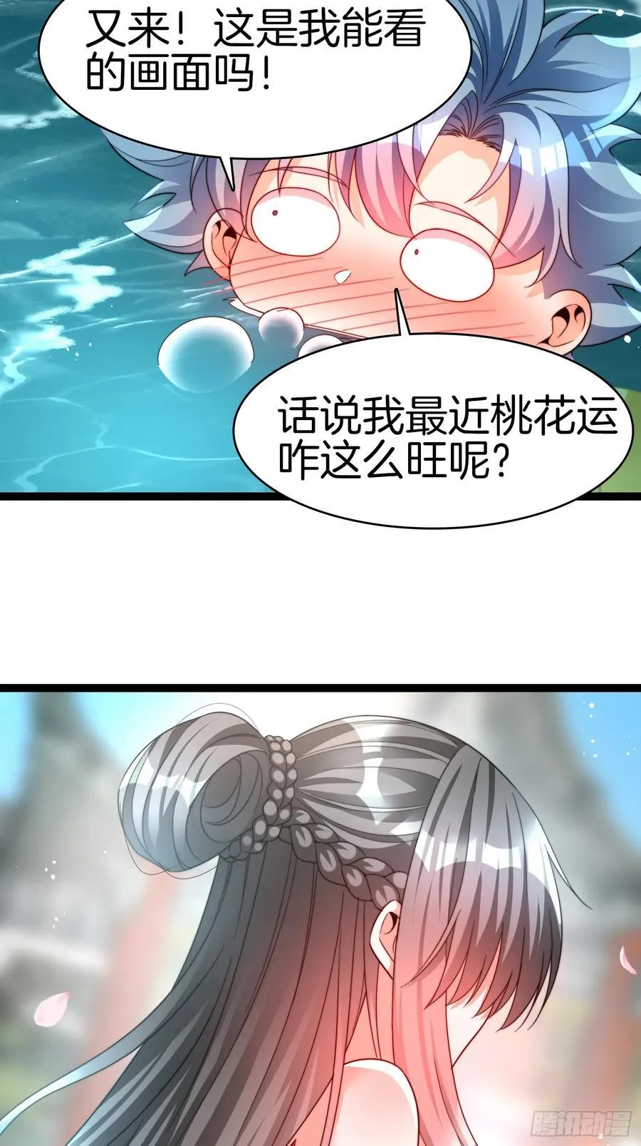 33-这都是谁啊29