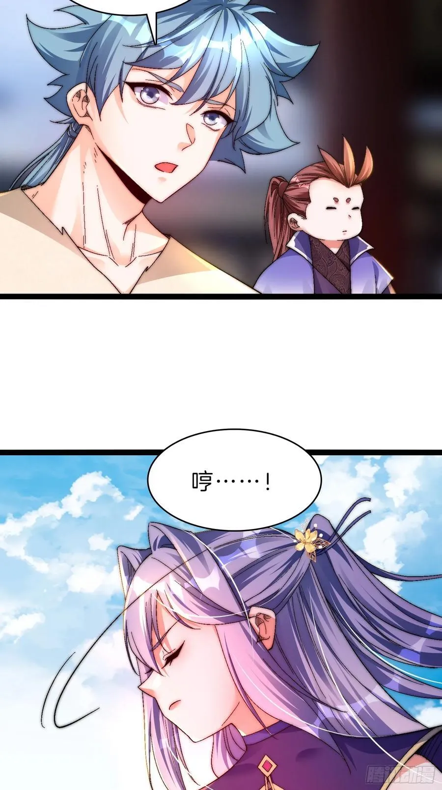 51-枪打出头鸟14