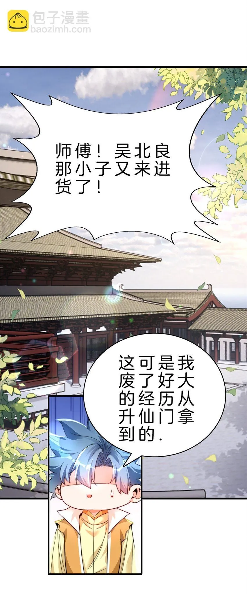 11-王福生5