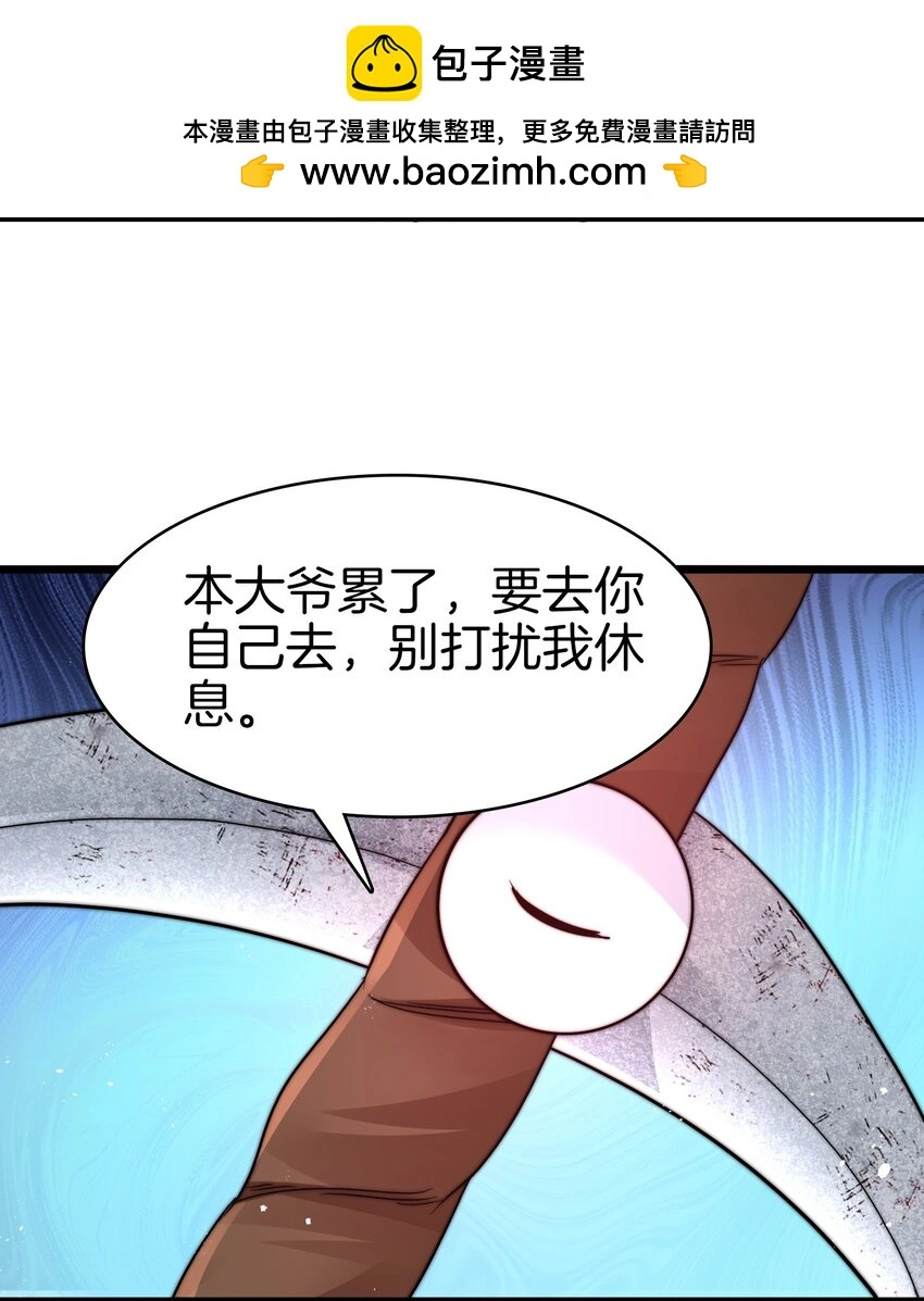 24-你就是我大哥23