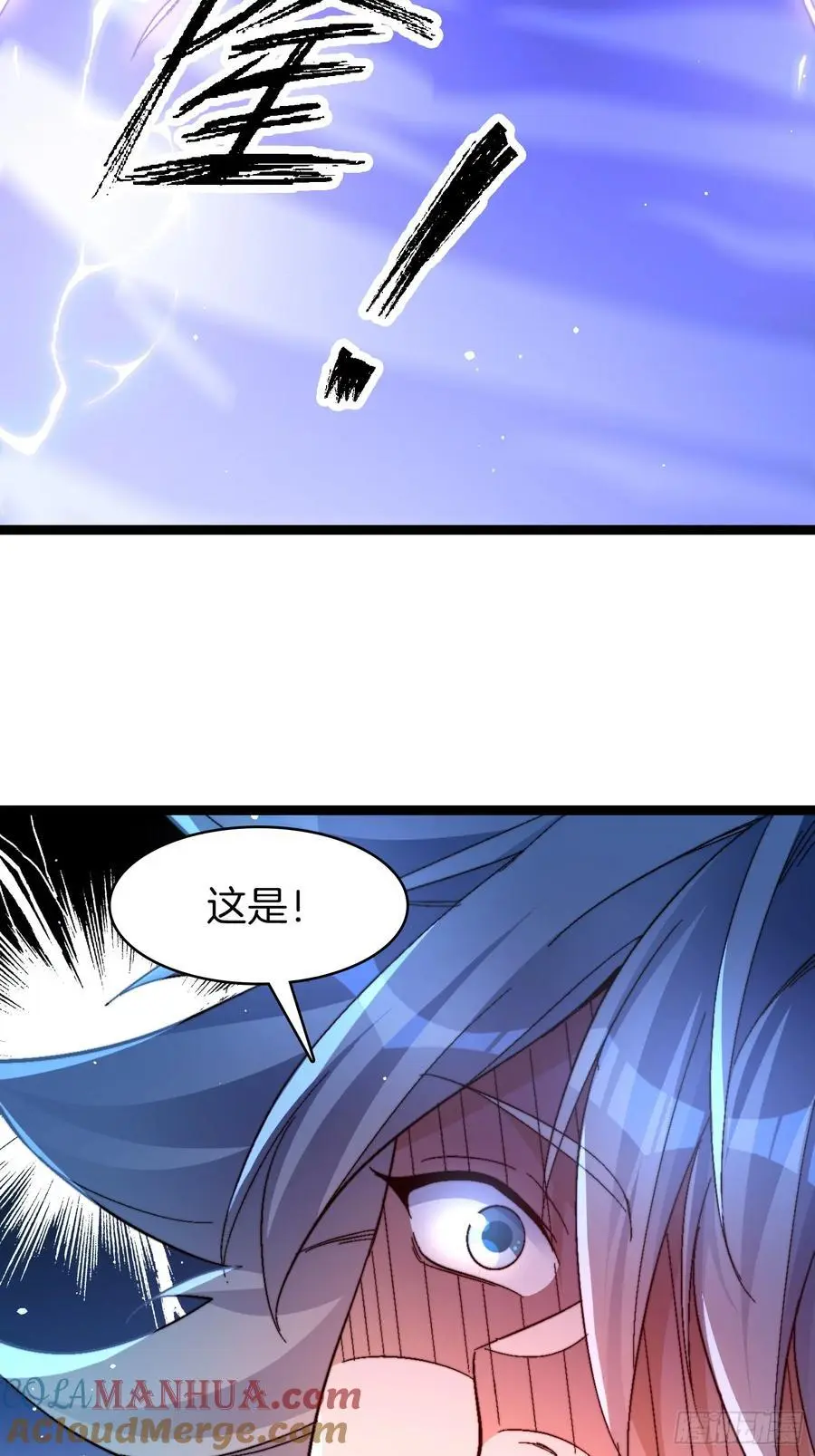 27-精神地狱28