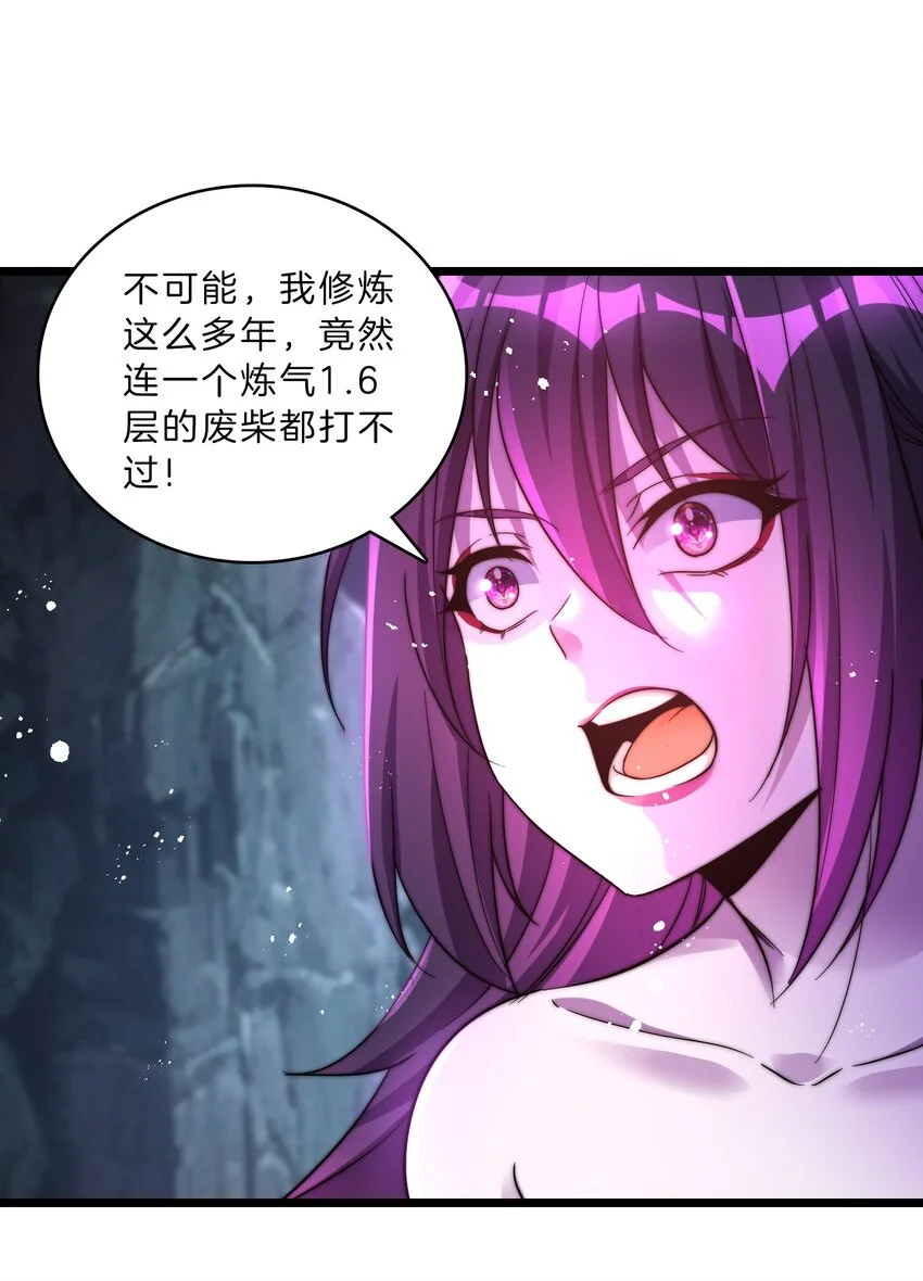 23-北寒松2