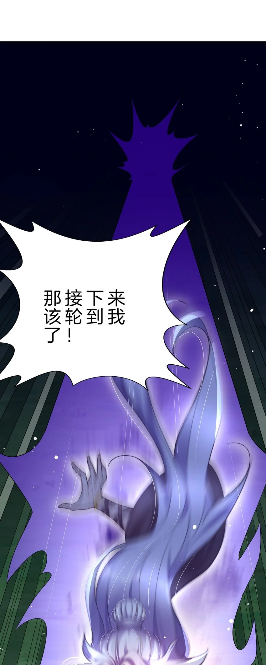 16-迎战妖兽35
