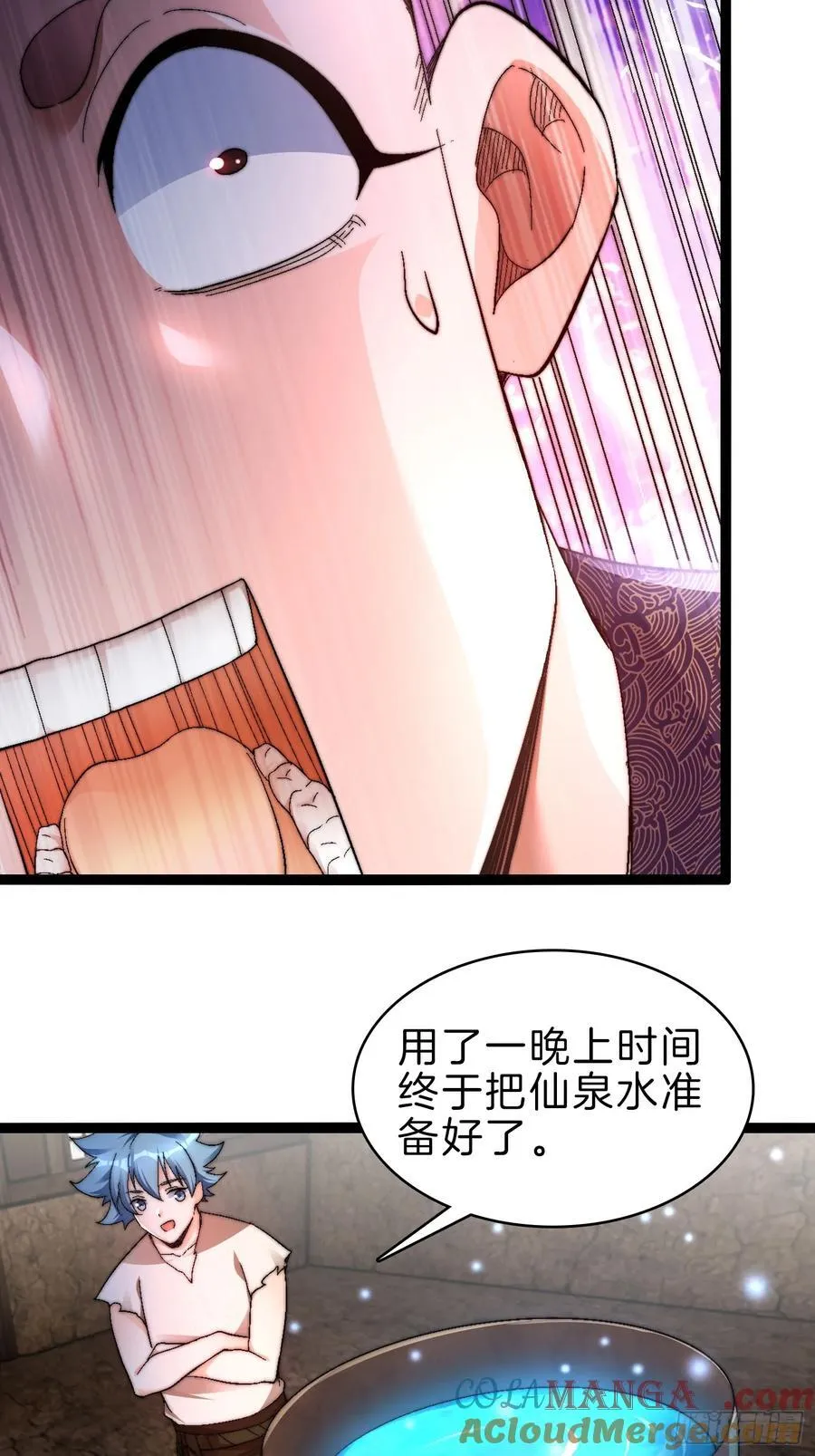 50-亏大发了3