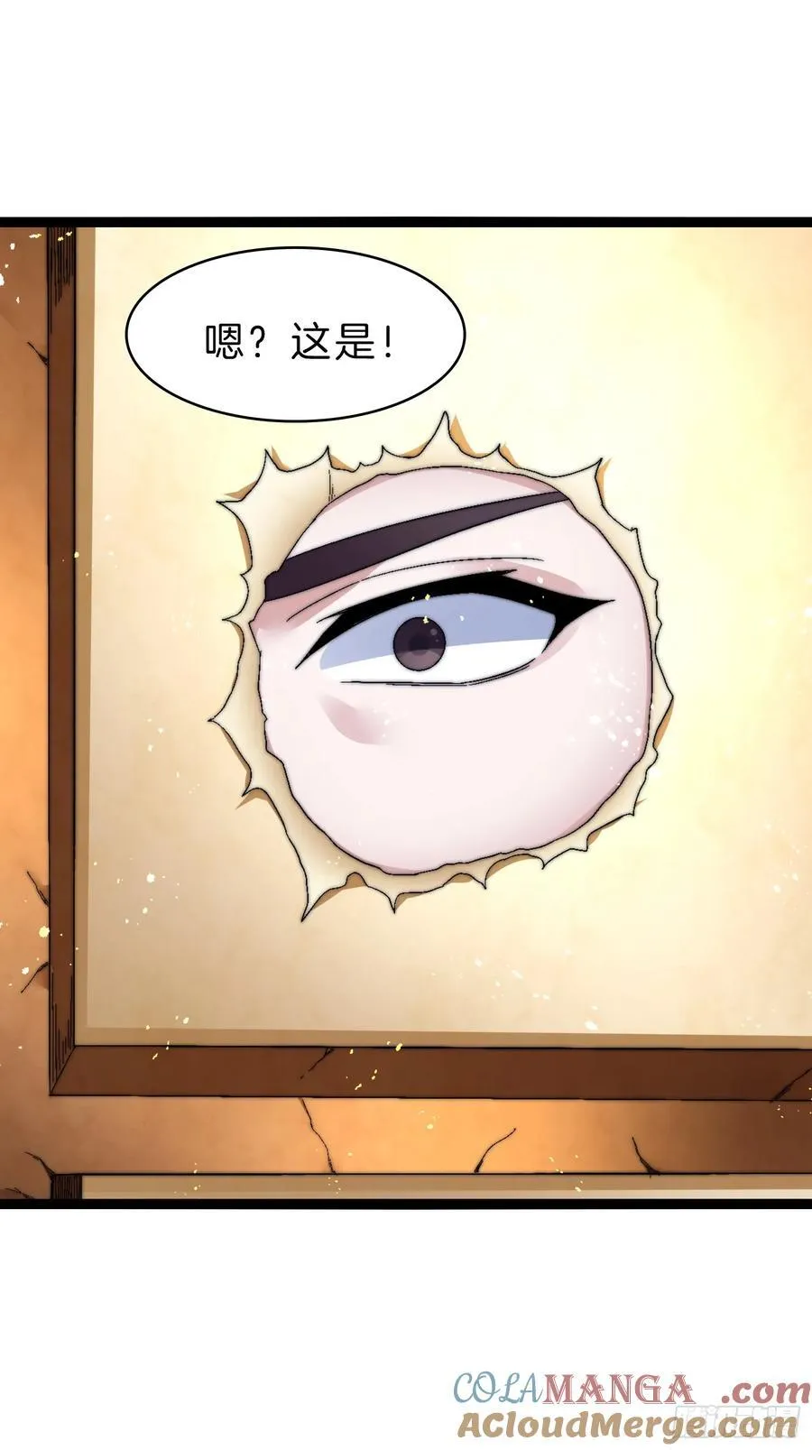 47-月黑杀人夜24
