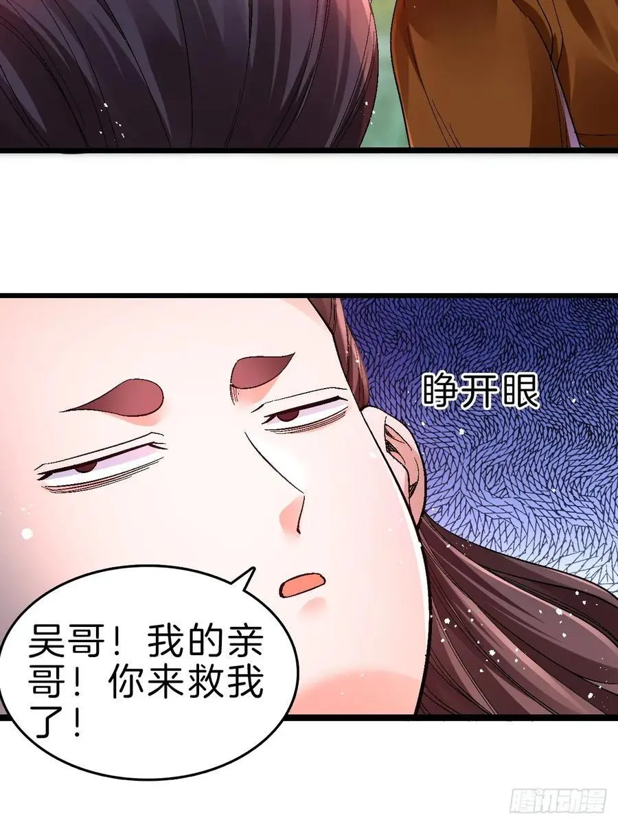 28-收货43