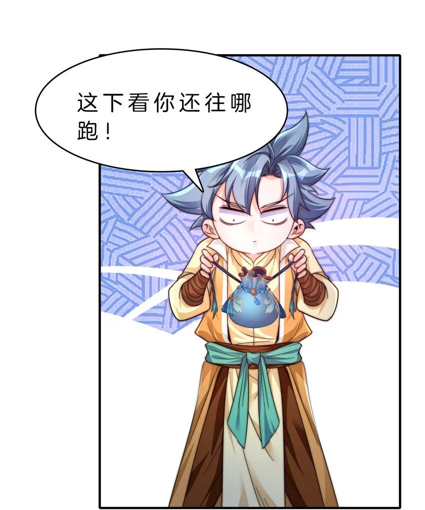 13-投怀送抱9