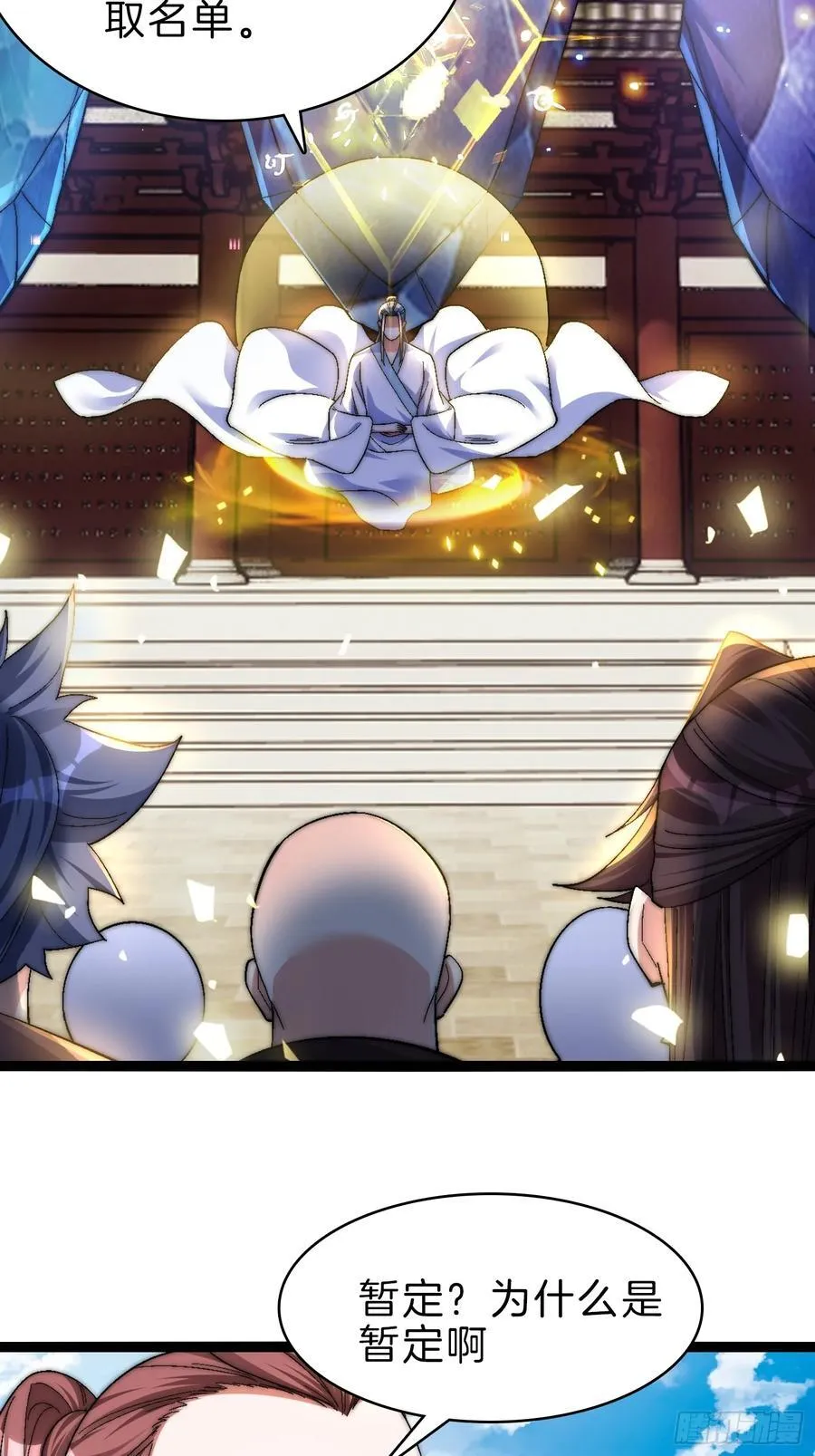 50-亏大发了43