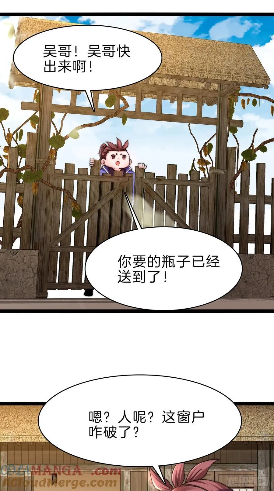 49-翻脸倒比翻书快36