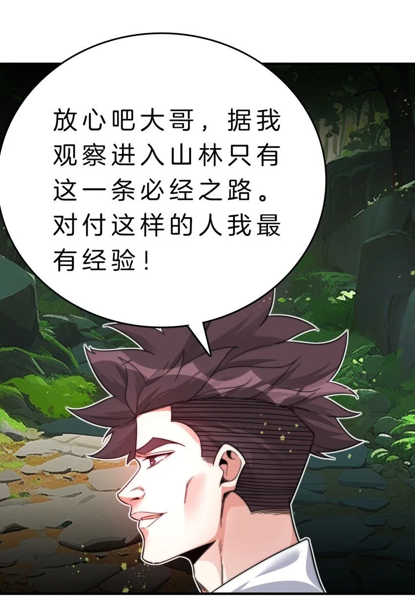 8-陷阱12