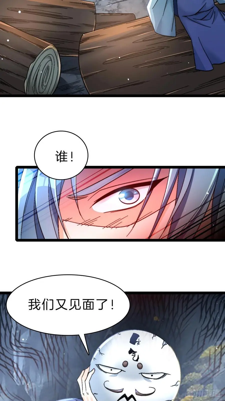 28-收货22