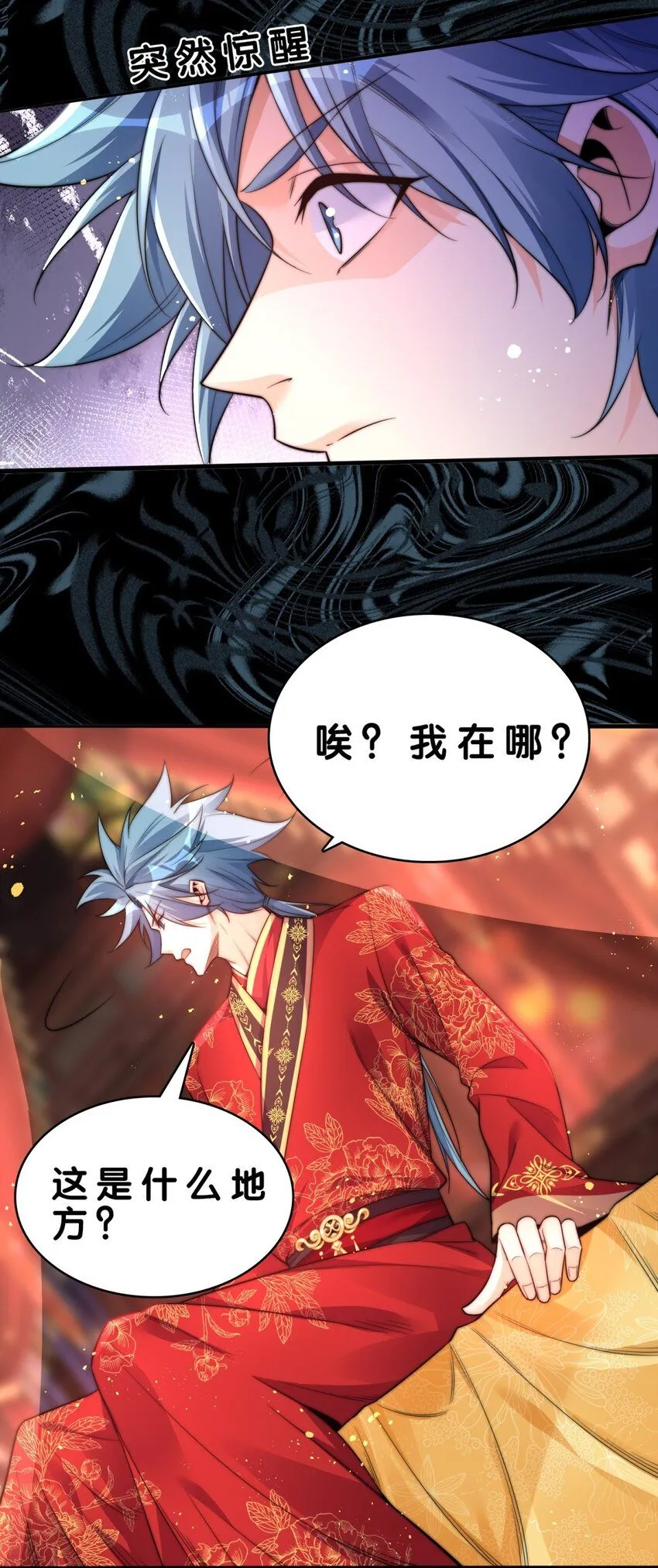 5-吴北良的选择7