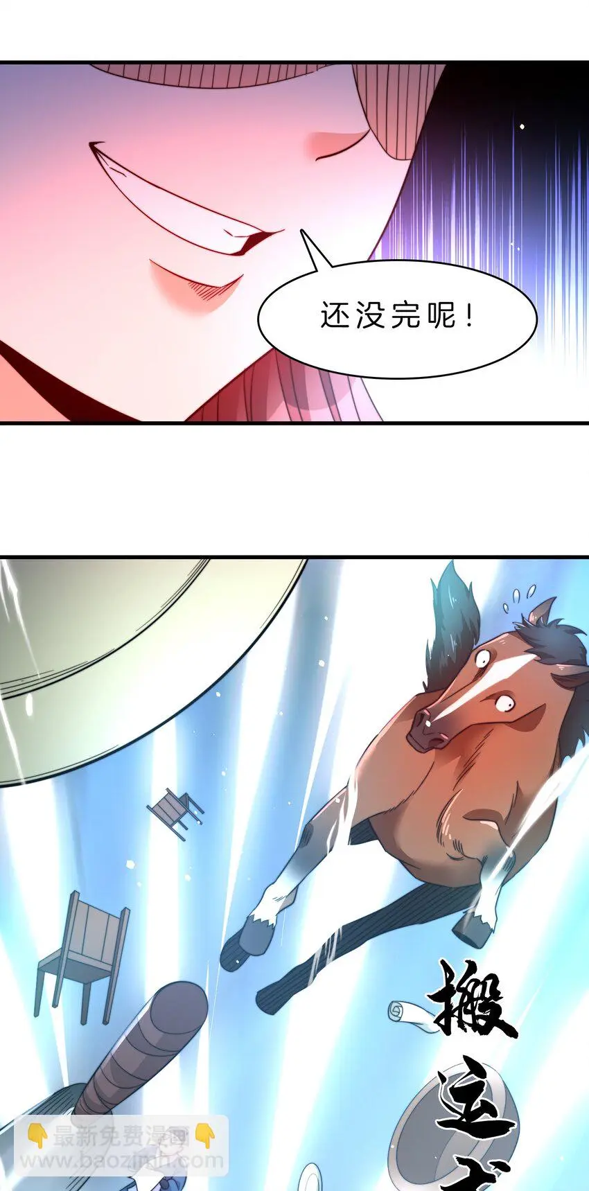 16-迎战妖兽28