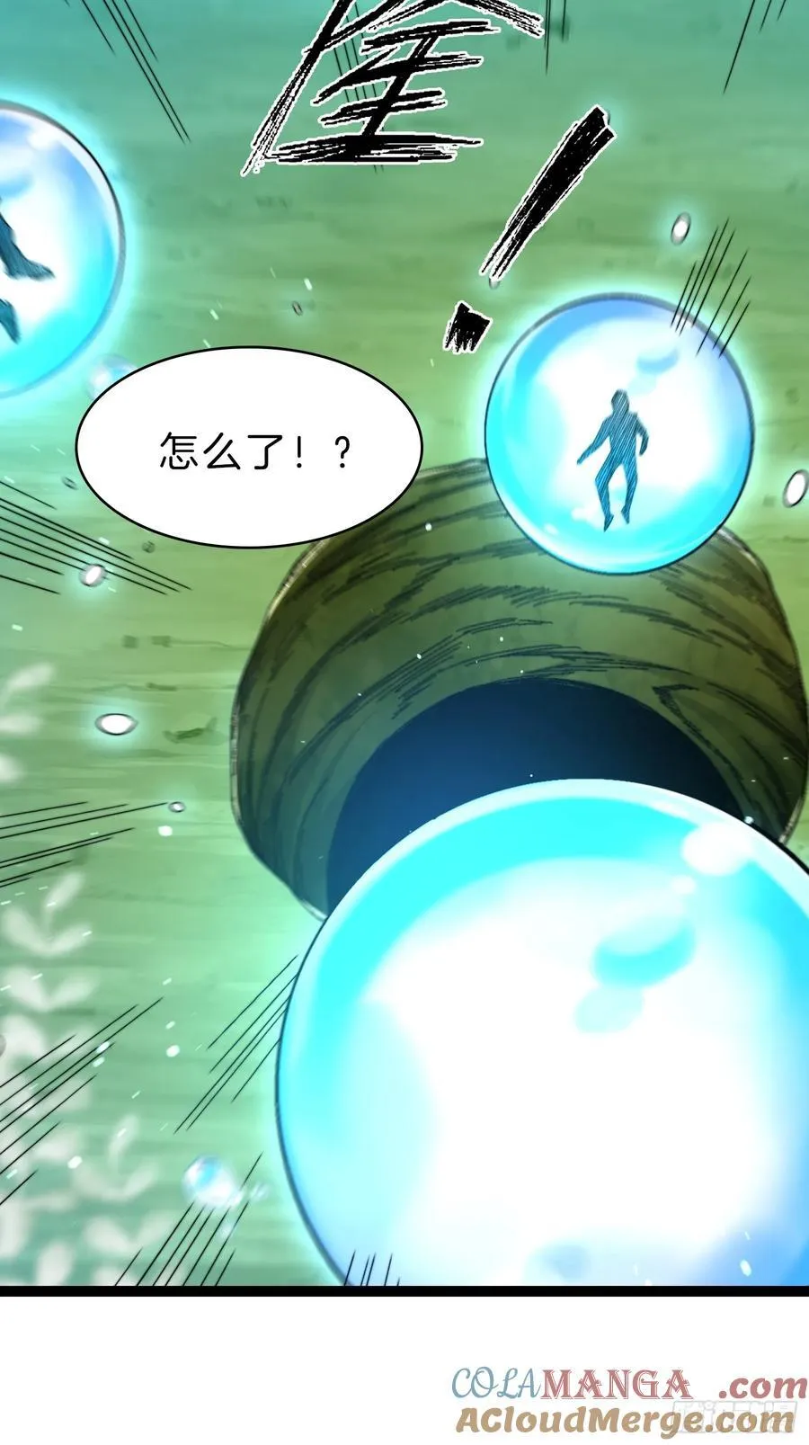 42-拯救二驴子26
