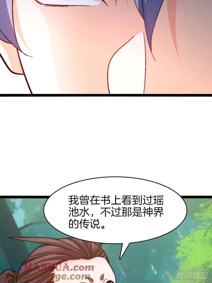 32-新的生意4