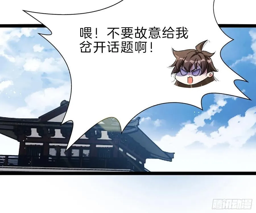 51-枪打出头鸟23