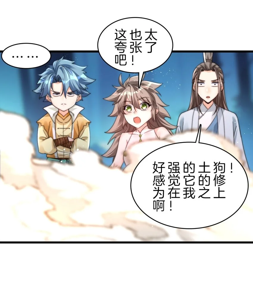 18-我的好兄弟20