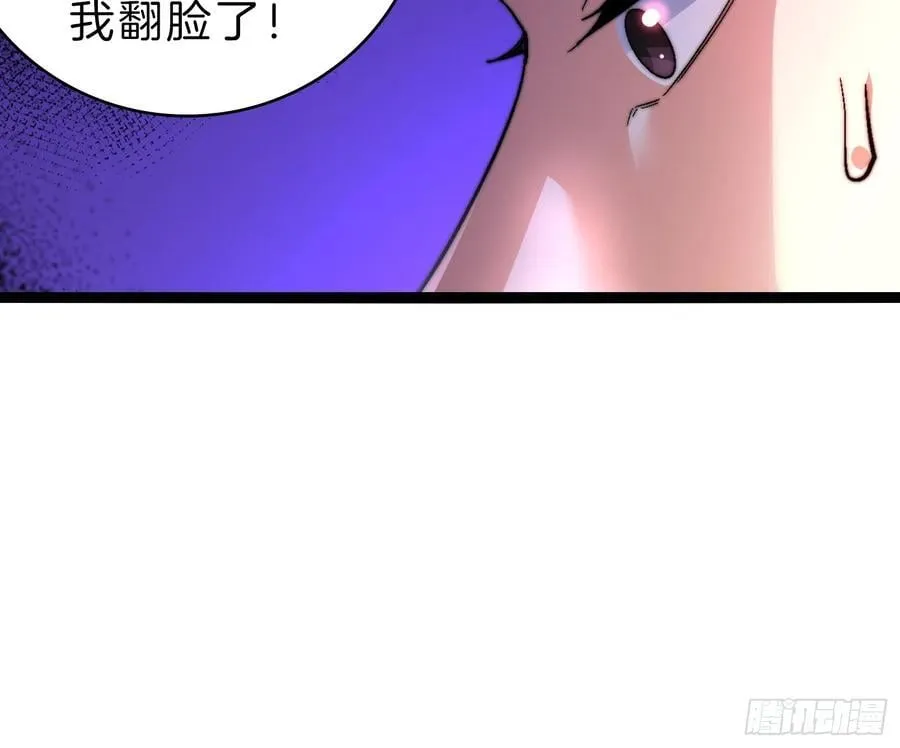49-翻脸倒比翻书快7