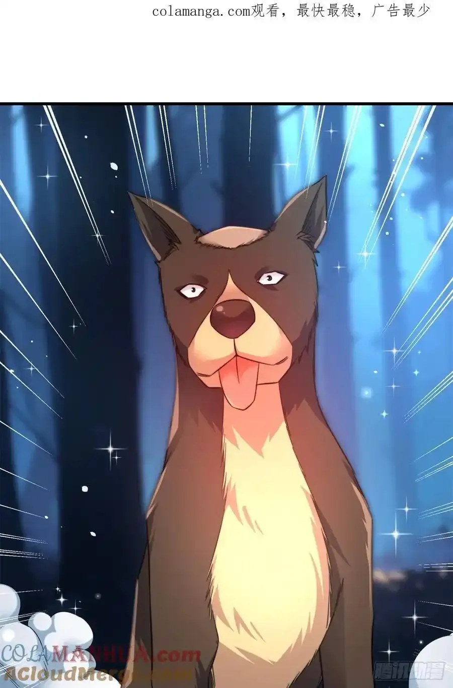 18-摇狗了32
