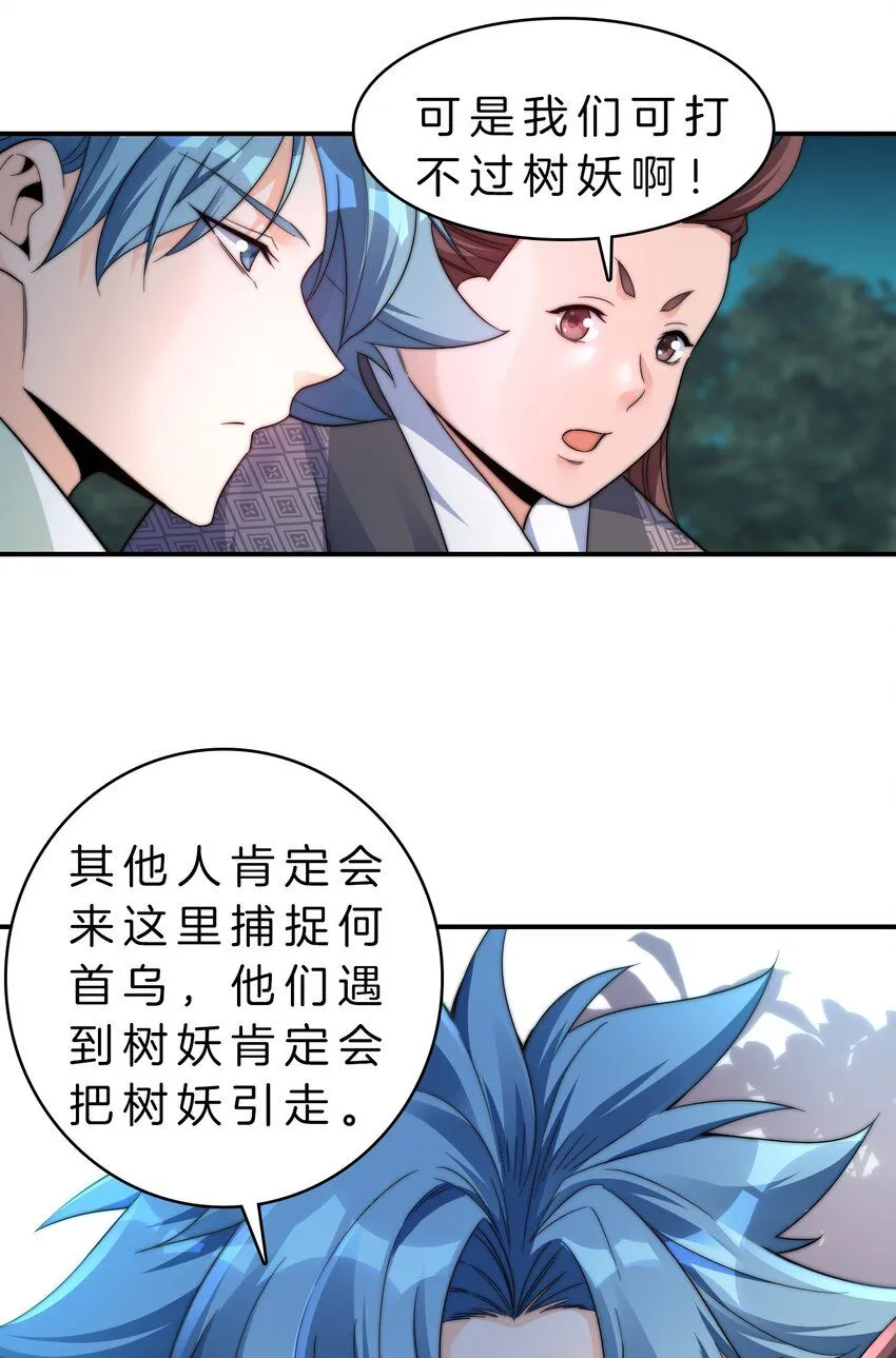 14-一起做任务22