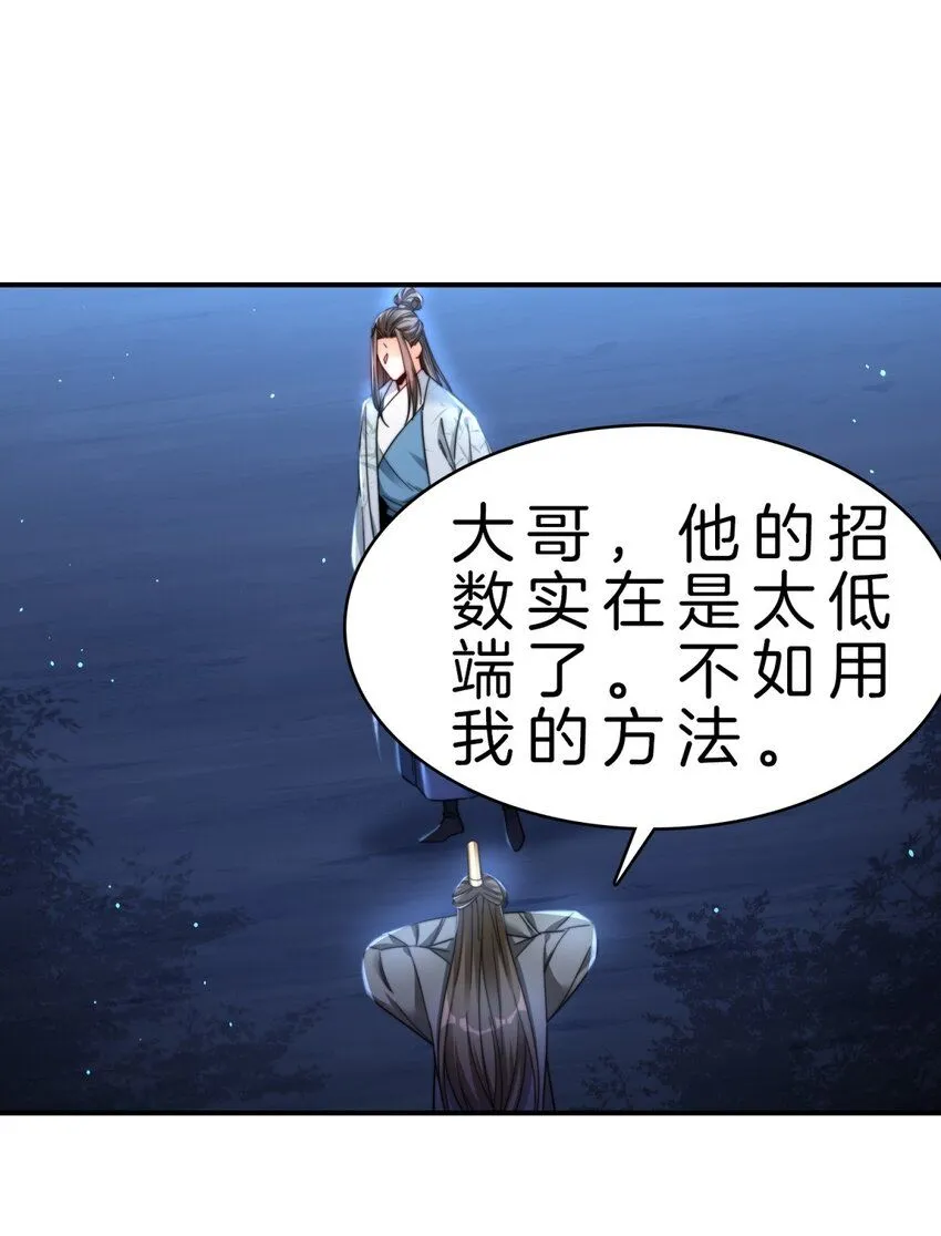 9-捕捉玲玲草8