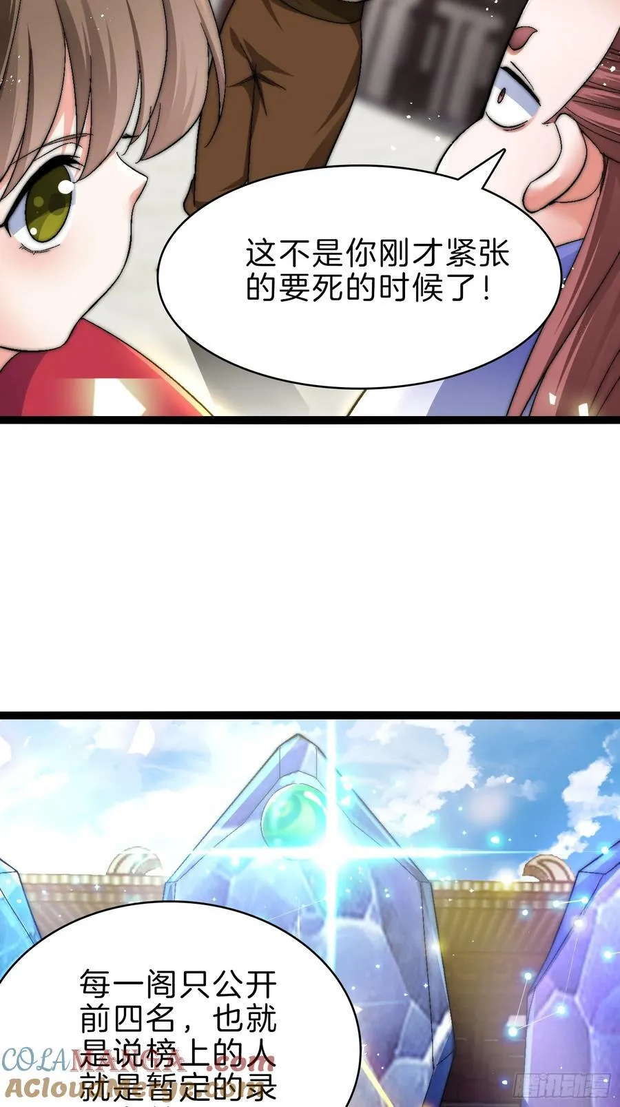 50-亏大发了42