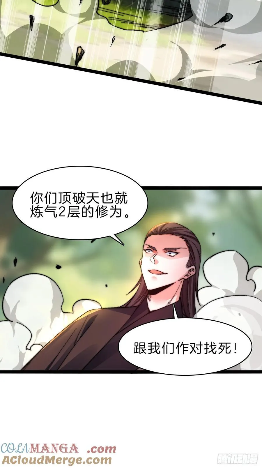 39-驴子出击34