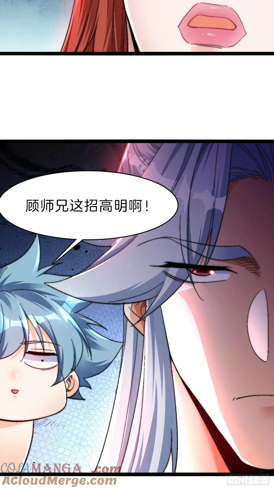 49-翻脸倒比翻书快12