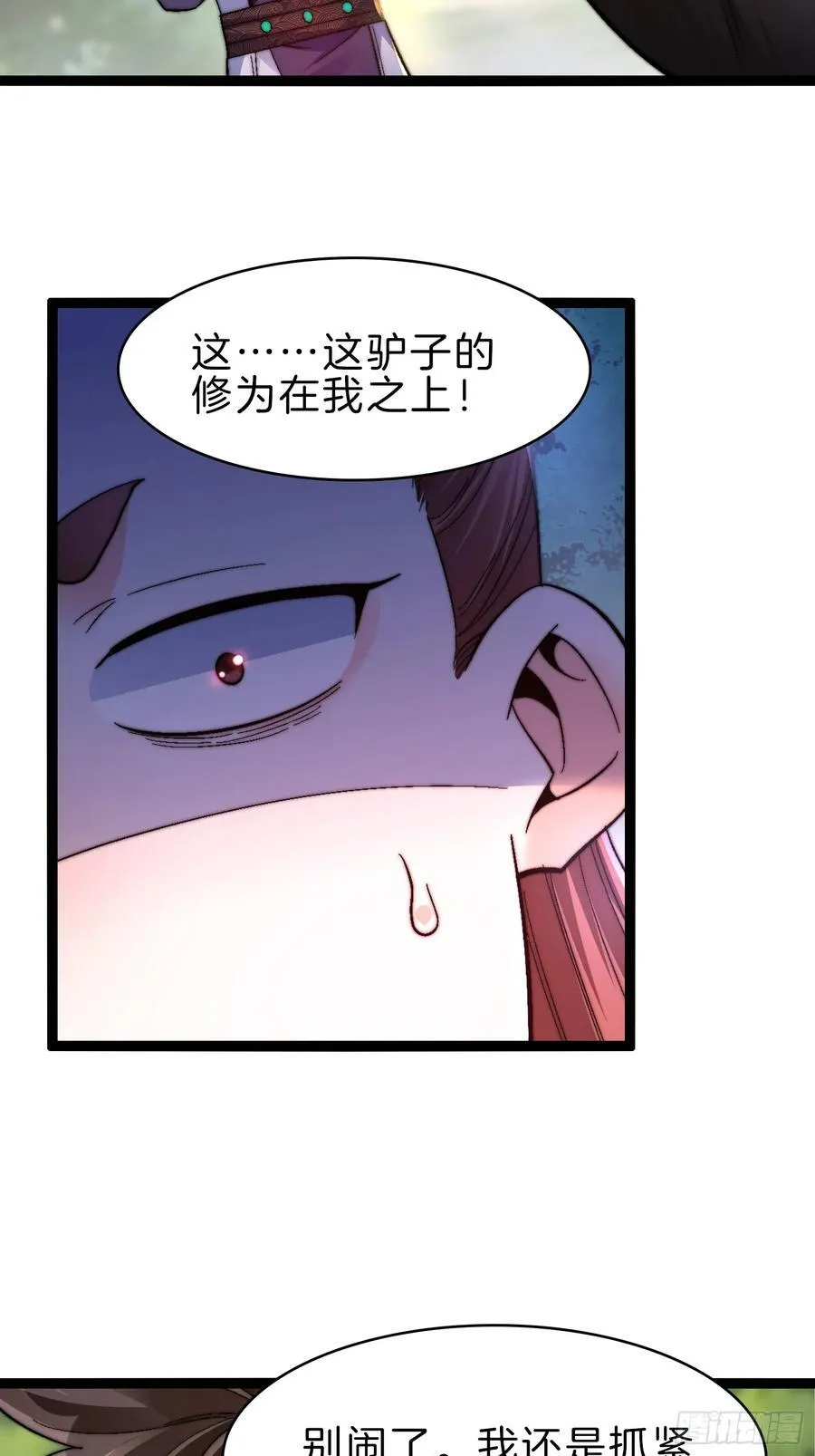 39-驴子出击5