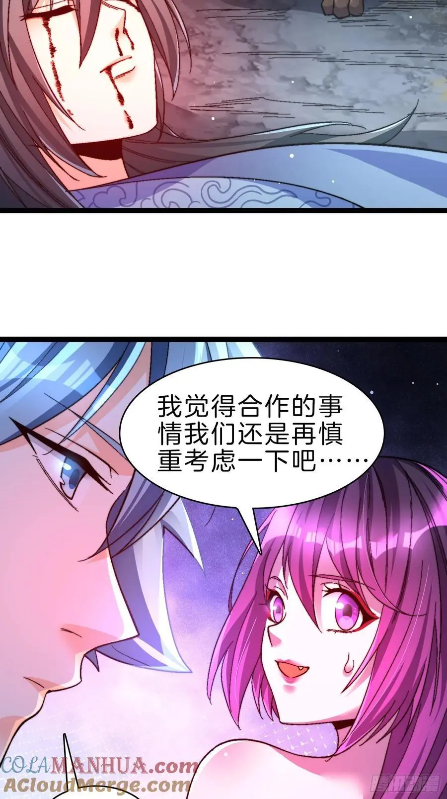 28-收货18