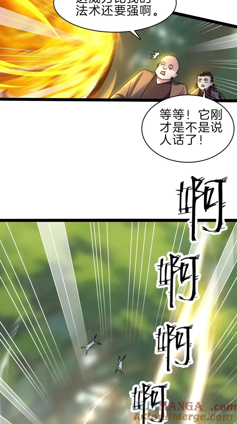 40-开站45