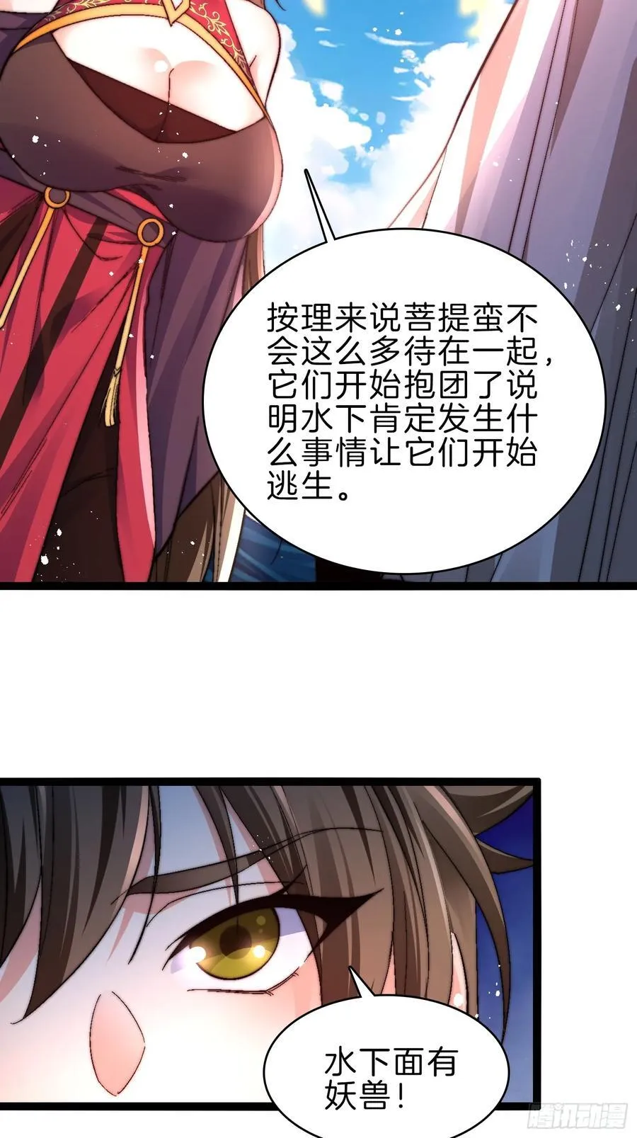 41-你算老几19