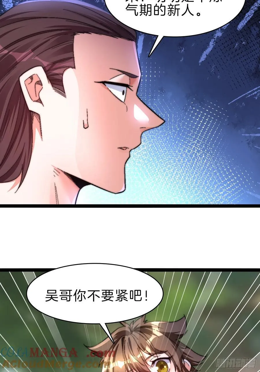 40-开站27