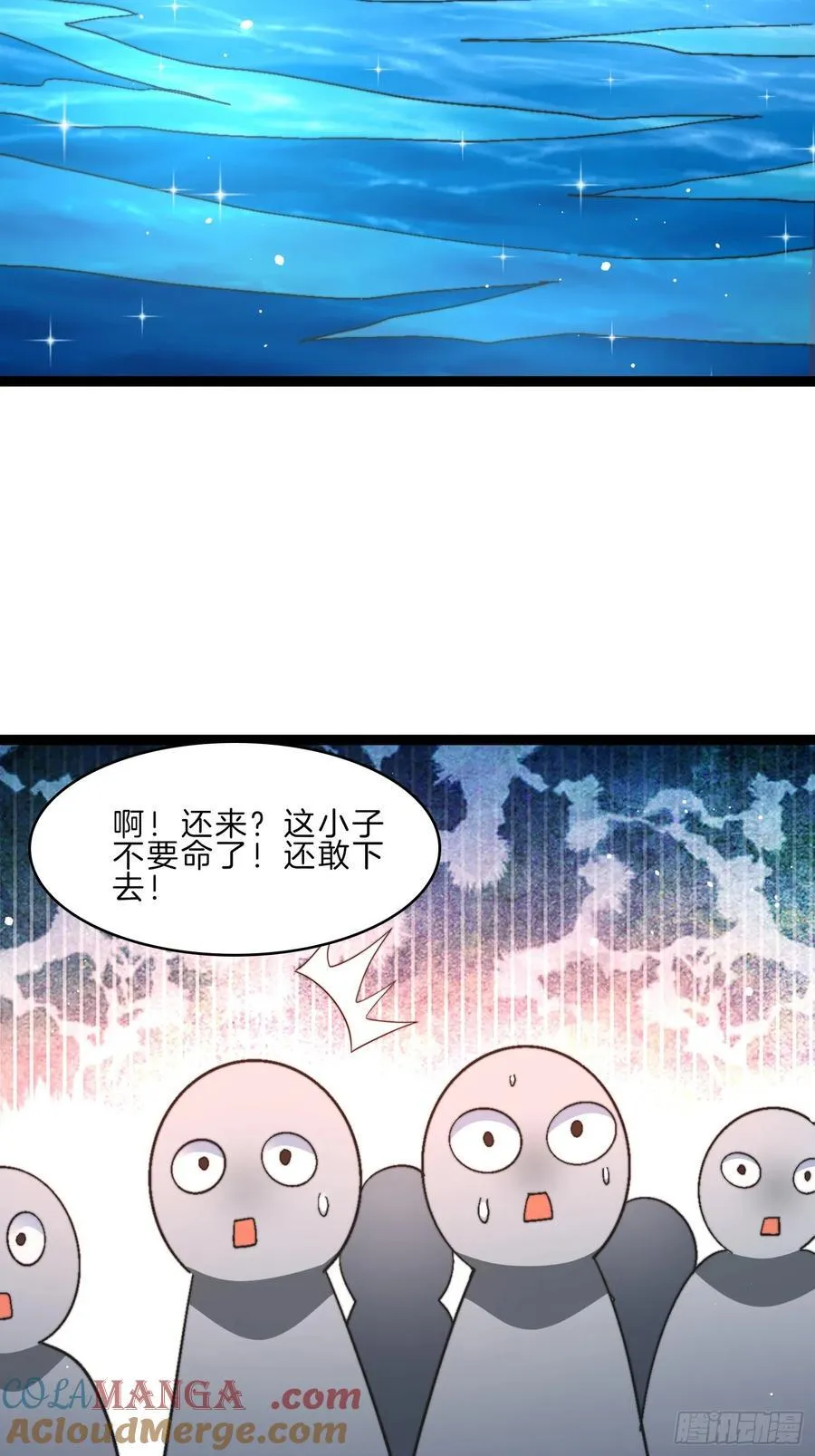 44-老铁斩妖兽22