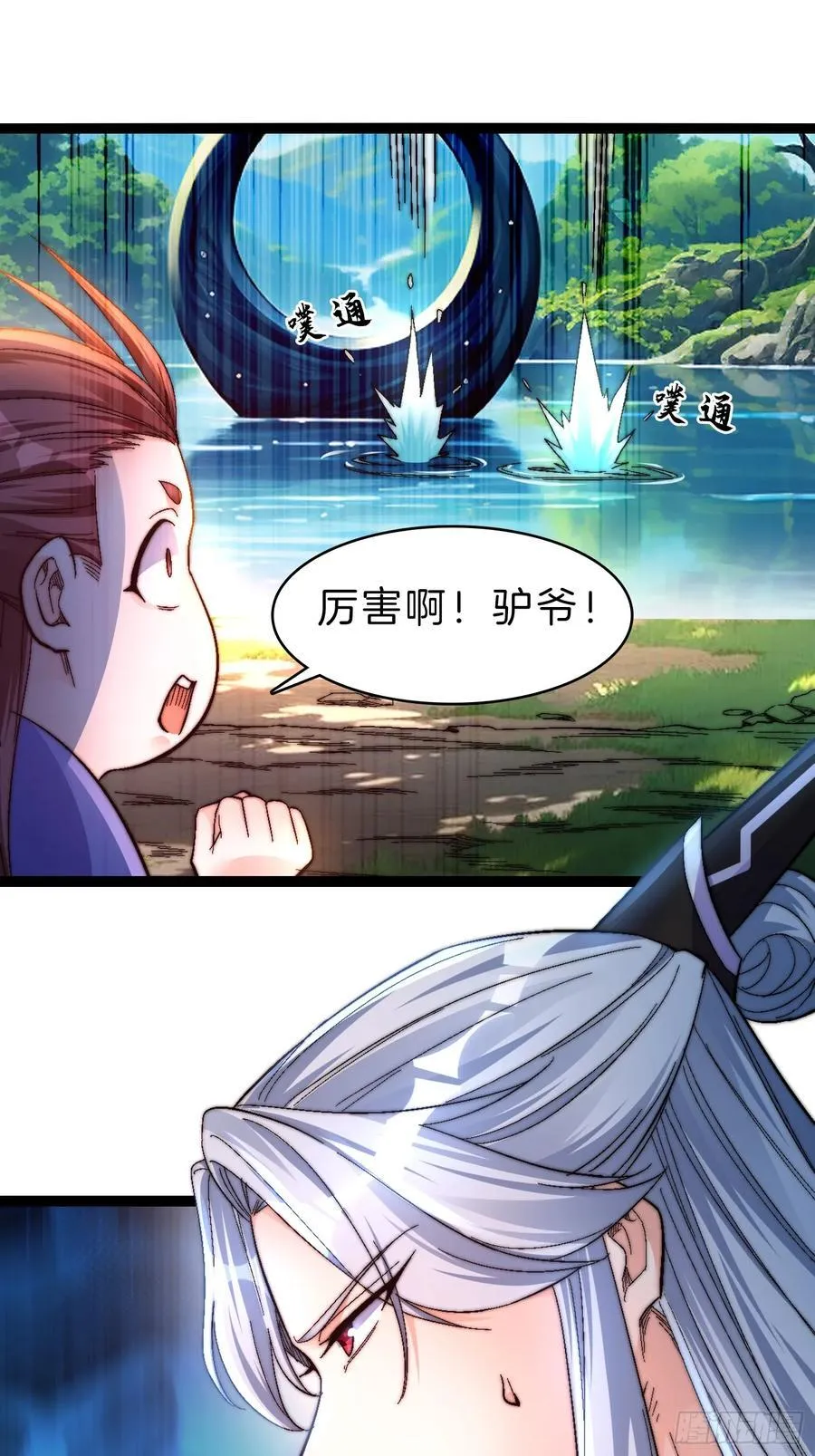 40-开站47