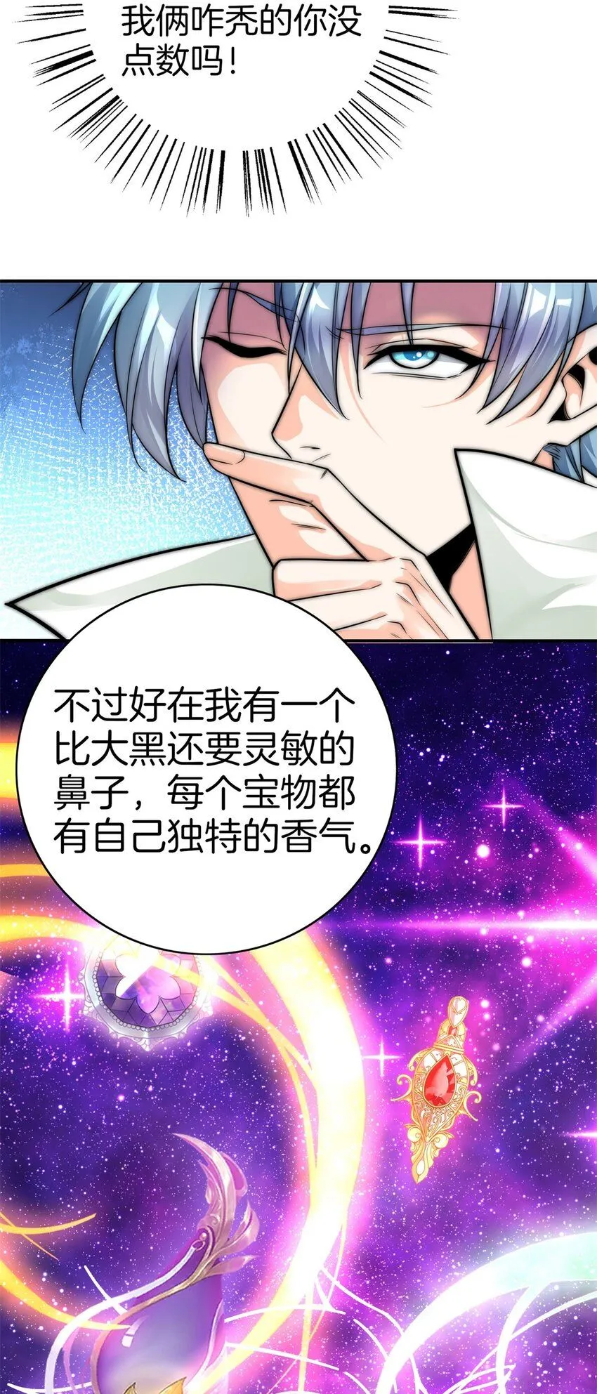 1-吾本善良25