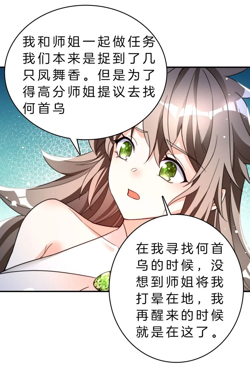 14-一起做任务4