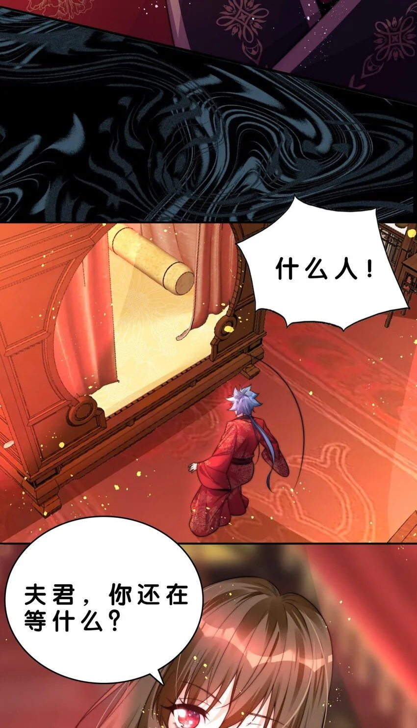5-吴北良的选择9