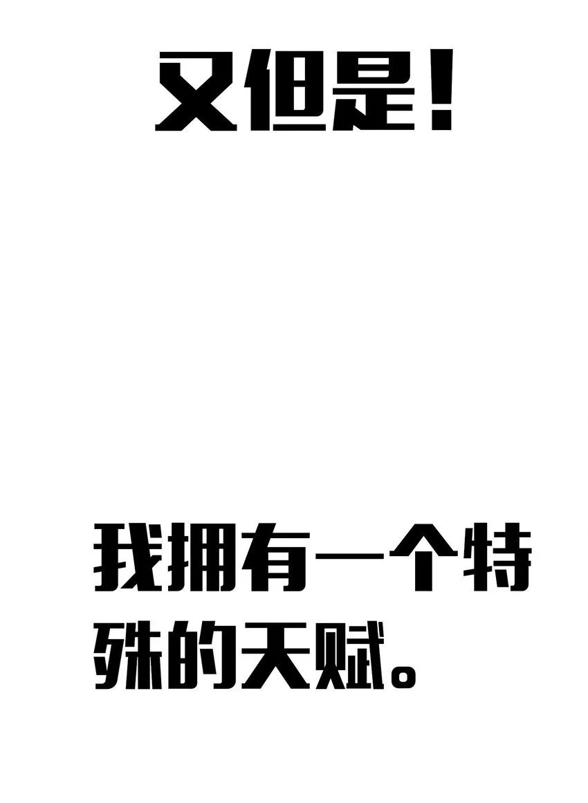 0-预告8