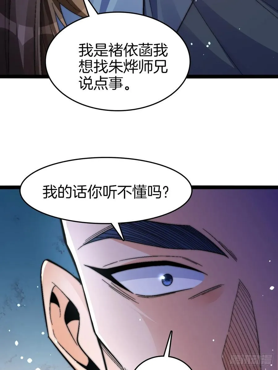35-朱烨公子19