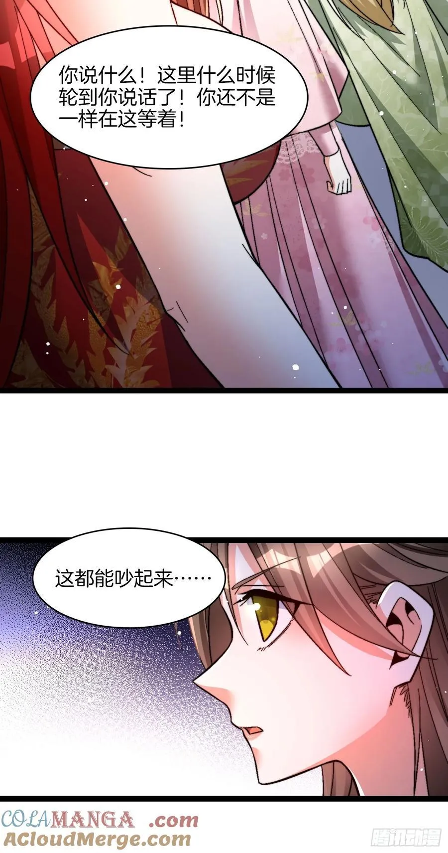 35-朱烨公子33