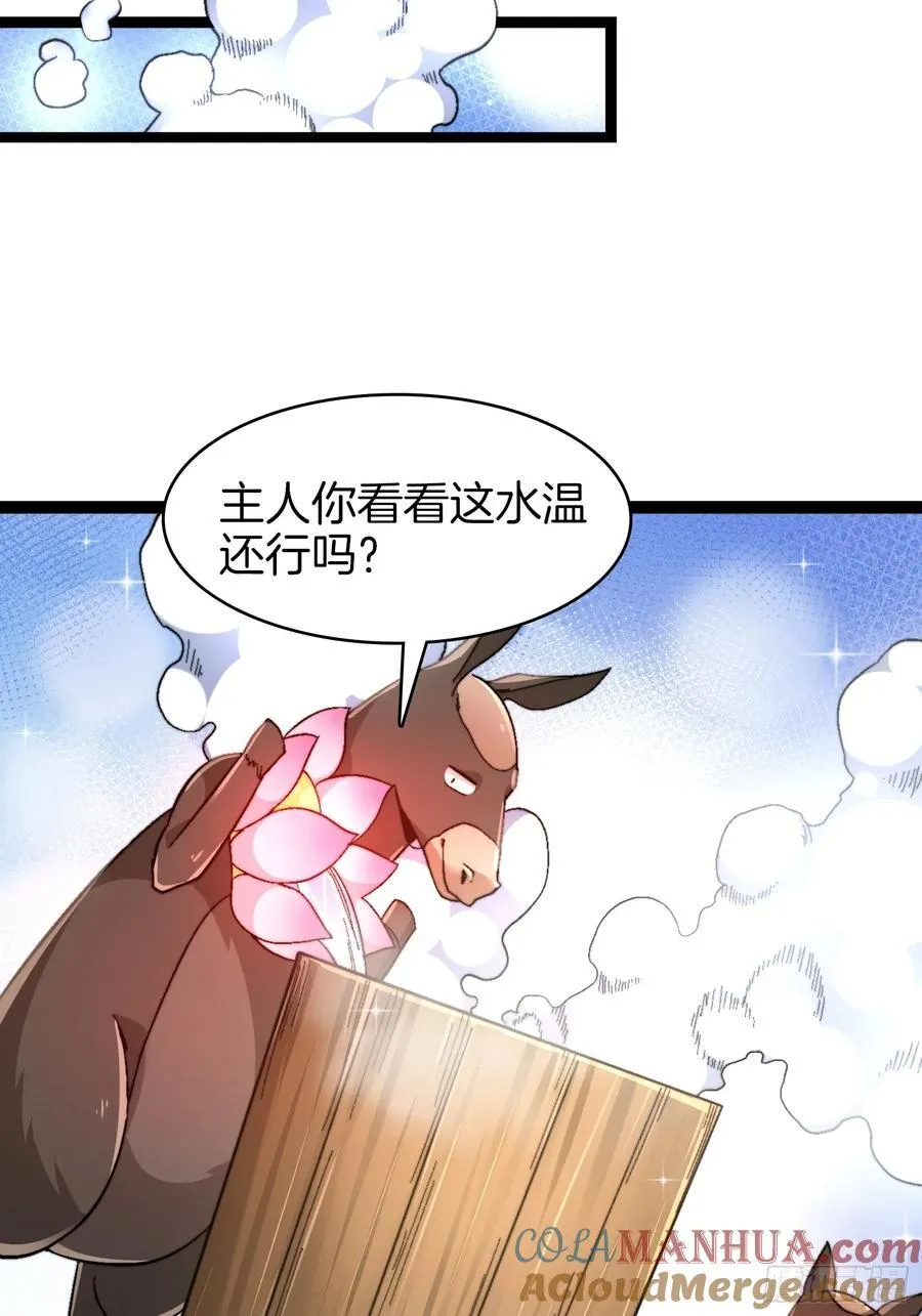 32-新的生意26