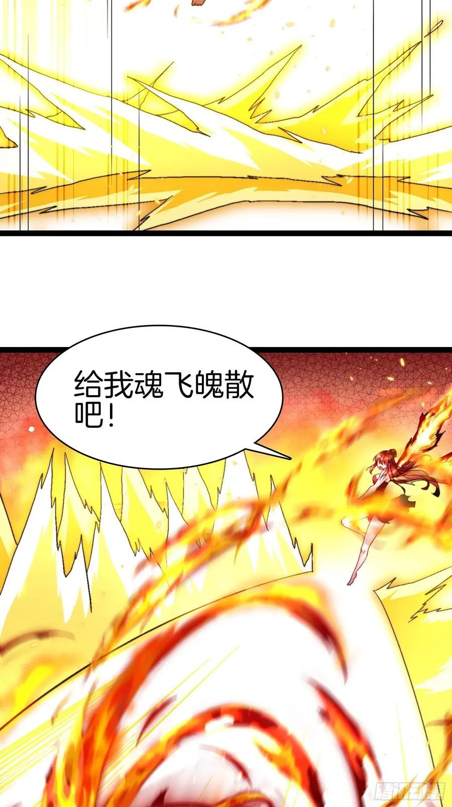 34-尊严扫地11